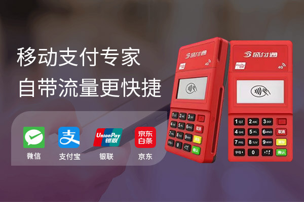 个人POS机在洪梅镇晚上更换要注意什么？